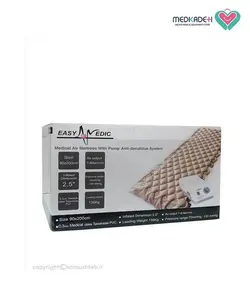 تشک مواج تخم مرغی ایزی مدیک Easy Medic Wavy Household mattress - فروشگاه تجهیزات پزشکی و آرایشی مدکده