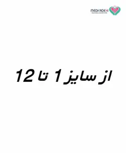 اسپلینت انگشت طب و صنعت 30500 tebosanat