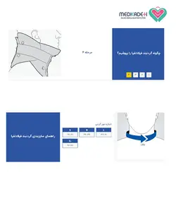 گردنبند فيلادلفيا پاک سمن paksaman 069