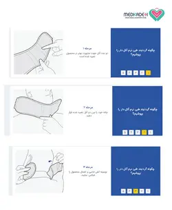 گردنبند طبی نرم آتل دار پاک سمن paksaman 003