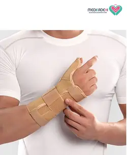 مچ شست بند آتل دار (چپ و راست) paksaman - فروشگاه تجهیزات پزشکی و آرایشی مدکده
