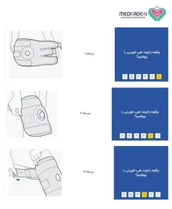 زانوبند طبی نئوپرنی پاک سمن paksaman 097