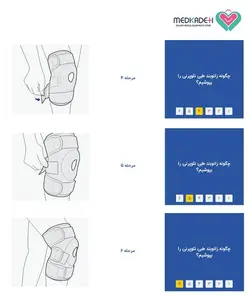 زانوبند طبی نئوپرنی پاک سمن paksaman 097