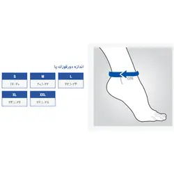 قوزک‌بند ليگامانی پاک‌سمن 041 paksaman