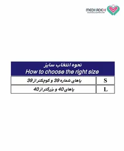 لا انگشتی مدل طب و صنعت 10300 tebosanat