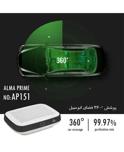 تصفیه هوای آلماپرایم مدل Alma prime  AP-151