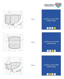 كمربند طبی نرم پاک‌سمن 018 paksaman