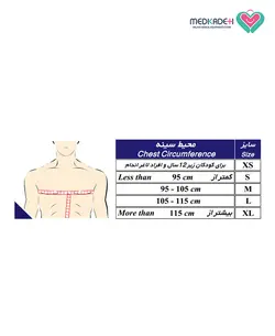 نگهدارنده قفسه سینه طب و صنعت 89100 tebosanat