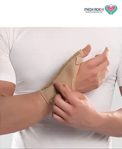 شست‌بند آتل‌دار پاک‌سمن 053 paksaman