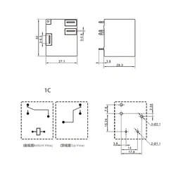 رله فیش خور کولری 12 ولت 40 آمپر مارک MEISHUO کد MPQ2-S-112D-C