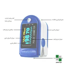 پالس اکسیمتر دیجیتالی LK88