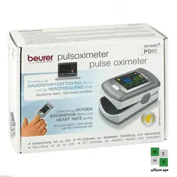 پالس اکسیمتر بیورر مدل PO80