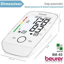 فشارسنج بازويی دیجیتال بیورر مدل BM45