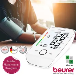 فشارسنج بازويی دیجیتال بیورر مدل BM45