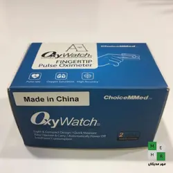 پالس اکسیمتر چویسمد مدل C2