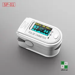 پالس اکسیمتر دیجیتالی مدل SP01 (به همراه گارانتی اورجینال MEHR)