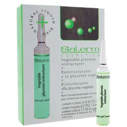 سرم ضد ریزش قوی سالرم مدل Vegtable placenta بسته 4 عددی