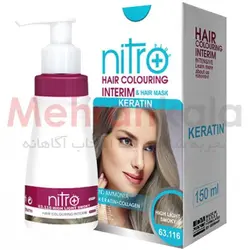 شامپو رنگ نیترو پلاس مدل NO AMMONIA شماره  63.116 - دودی خیلی روشن