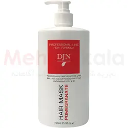 ماسک موهای رنگ شده دژن مدل Pomegranate حجم 750 میلی لیتر