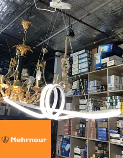 لوستر پاپیون سه حالته LED