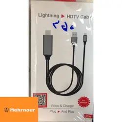 تبدیل لایتینگ به Hdmi