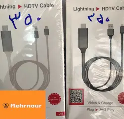 تبدیل لایتینگ به Hdmi