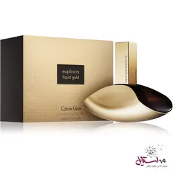 ادو پرفيوم زنانه کلوين کلاين مدل Liquid Gold Euphoria حجم 100 ميلي ليتر