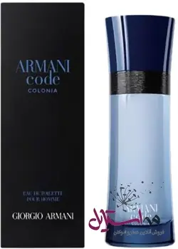 ادوتویلت مردانه جورجیو آرمانی مدل Armani Code Colonia  حجم 75 میلی‌لیتر