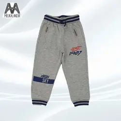 شلوار راحتی پسرانه