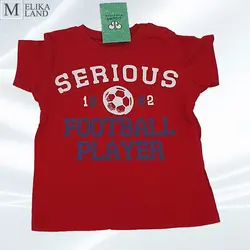 تیشرت نوزادی طرح فوتبال