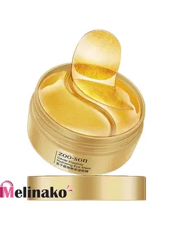 ماسک زیر چشم خاویار طلایی زوسان