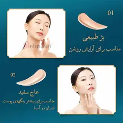 کانسیلر ضدآب کره ایی  BAIZTON حجم 30 میلی لیتر