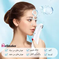 دستگاه میکرودرم آبی آبریژن با سر حرارتی مدل Facial Steamer Beauty Equipment Electric Heat Blackhead Remover Vacuum