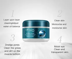ماسک لیفتینگ حبابی صورت آمینو اسید دار Liftheng Bubble mask