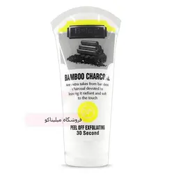 کرم لایه بردار باله‌آ عصاره زغال چوب بامبو Bamboo Charcoal 100ml