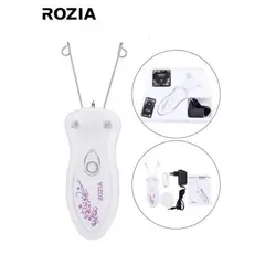 بند انداز روزیا ROZIA LIMITED EDITION