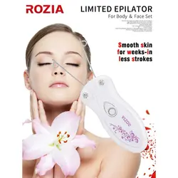 بند انداز روزیا ROZIA LIMITED EDITION