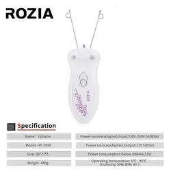 بند انداز روزیا ROZIA LIMITED EDITION