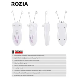 بند انداز روزیا ROZIA LIMITED EDITION