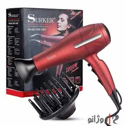 سشوار حرفه‌ای سورکر مدل 1407