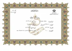 آموزش هنگ درام سطح مبتدی 1 مستر هندپن