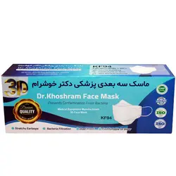 ماسک تنفسی سه بعدی دکتر خوشرام مدل میکس 10 رنگ بسته 20 عددی