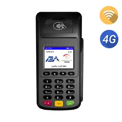 خرید کارتخوان سیار مورفان h9 مجهز به WIFI 4G | ممل کالا