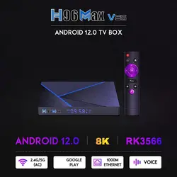 اندروید باکس مدل 64-8 H96 MAX V56