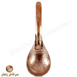 قاشق آجیل خوری مسی
