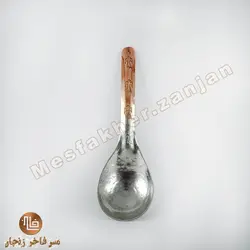 قاشق آجیل خوری مسی