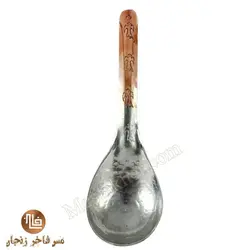 قاشق آجیل خوری مسی