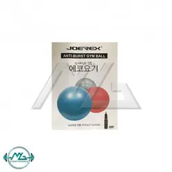 توپ جیم بال JOEREX کد MF-070 - فروشگاه لوازم ورزشی ام جی اسپرت فیتنس