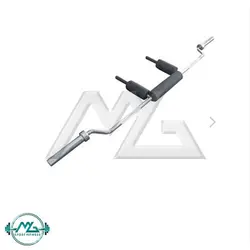 میله هالتر اسکات گردنی - فروشگاه لوازم ورزشی ام جی اسپرت فیتنس