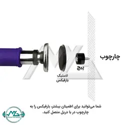 میل بارفیکس سه‌لول تن زیب - فروشگاه لوازم ورزشی ام جی اسپرت فیتنس
